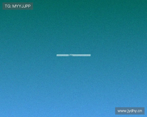 欧冠精彩赛事全程直播 PP体育免费观看无广告畅享足球盛宴